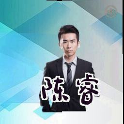 陈睿