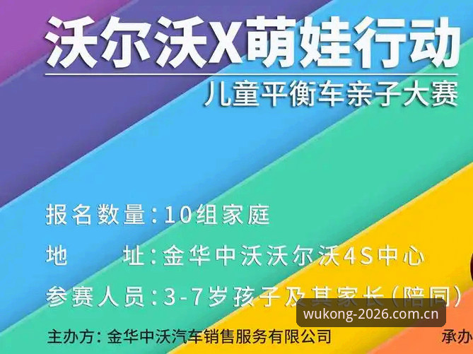 悟空体育用户反馈 悟空体育平台2026新版深度评测:用户反馈揭示行业新趋势